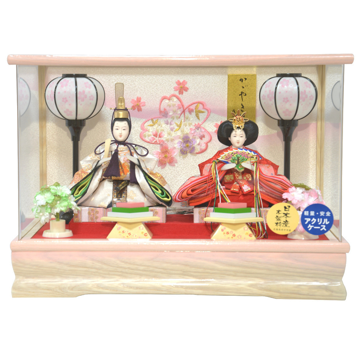 雛人形 ケース飾り 親王飾り 白木 アクリルケース 藤翁作 彩乃 豆親王