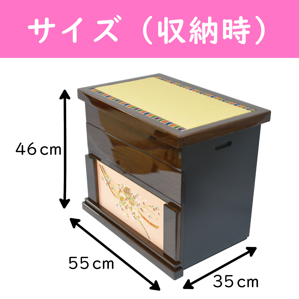 雛人形 収納飾り 五人飾り 清翠 ダークブラウン木目 引き出し収納