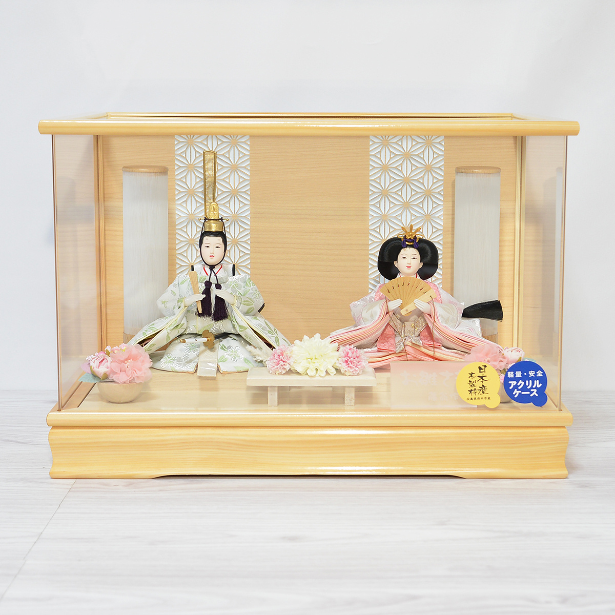 雛人形 ケース飾り 親王飾り アクリルケース 藤翁作 はづき 小三五親王