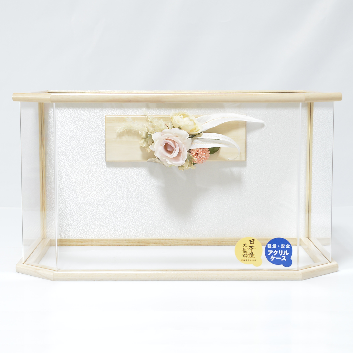 雛人形 ケース飾り 親王飾り 白木 アクリルケース 藤翁 紫陽 小三五