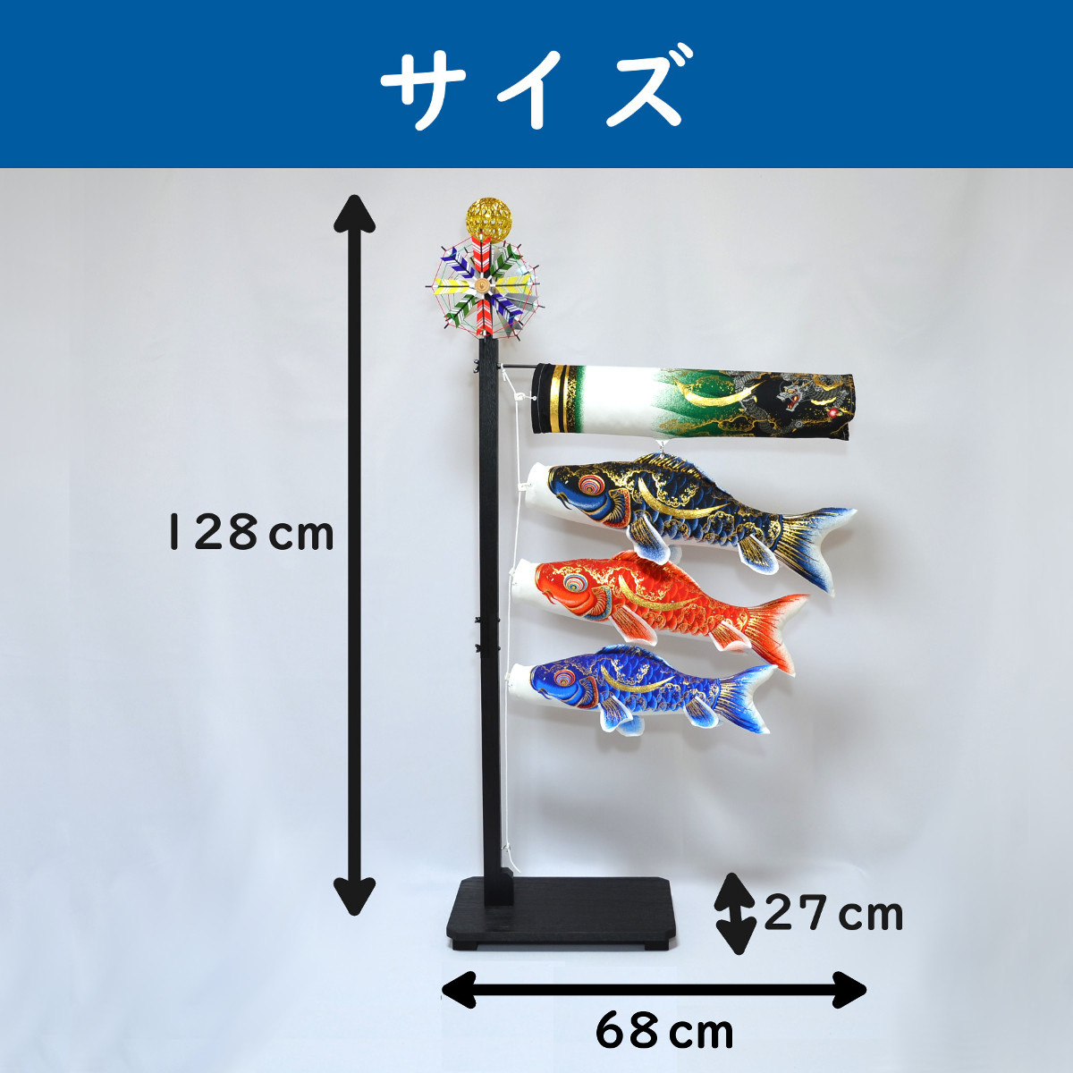 徳永鯉のぼり こいのぼり 空におよぐ 室内飾り鯉のぼり 豪 窓