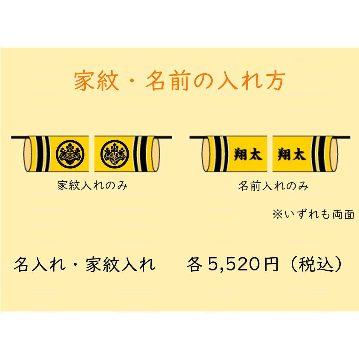 室内鯉のぼり 福寿 徳永こいのぼり 初節句 端午の節句 こどもの日 室内鯉のぼり 福寿 徳永こいのぼり 初節句 端午の節句 こどもの日