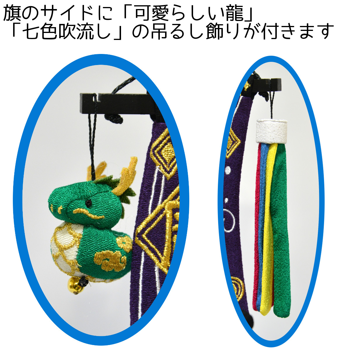 吊るし鯉のぼり 鯉のぼり 室内吊るし飾り 英雄こいのぼり 特小 : 人形の三信 - 通販