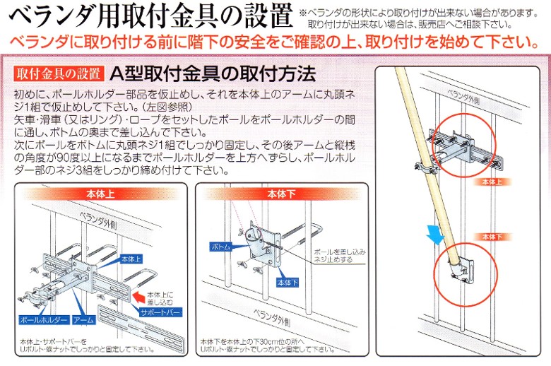 鯉のぼり キング印 ベランダ用ホームセット 2m ナイロンゴールド 鯉のぼり キング印 ベランダ用ホームセット 2m ナイロンゴールド