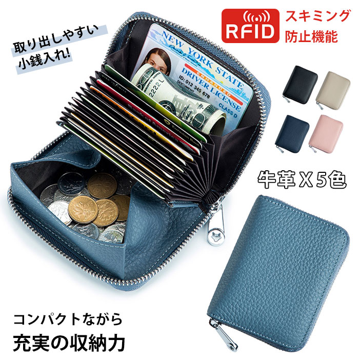 財布 レディース カードケース ミニ財布 小銭入れ 本革 カード入れ