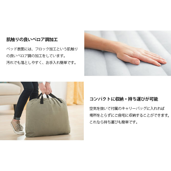 楽天市場】エアーベッド 空気ベッド シングル ダブル 収納バッグ