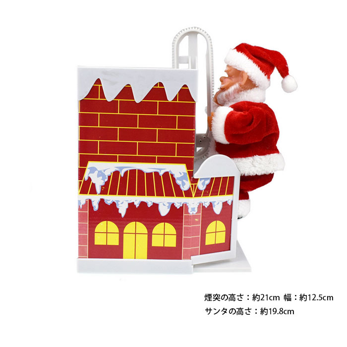 煙突から顔を出しているサンタクロースのイラストのイラスト素材