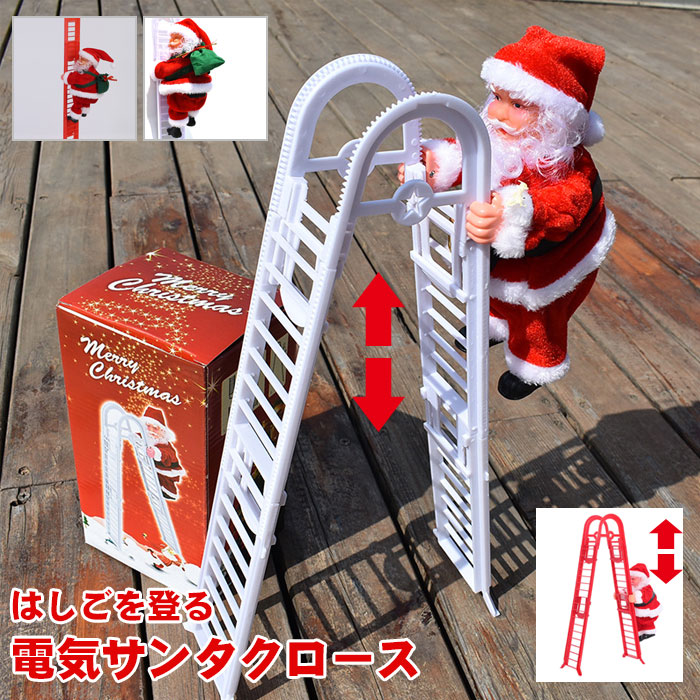 電気サンタクロース クリスマス 電気クライミング 音楽飾りおもちゃ