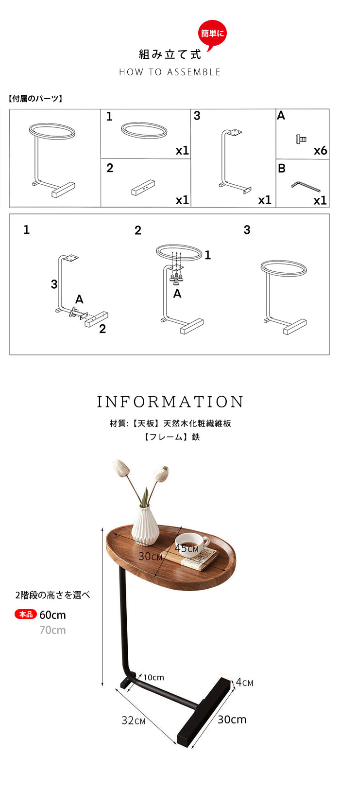 サイドテーブル 北欧 ナイトテーブル ミニ 60cm ソファー テーブル