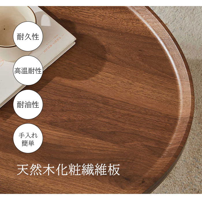 サイドテーブル 丸 円形 50*50*48 木製 コーヒーテーブル ラウンド 多