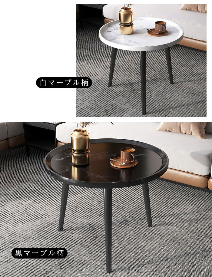 サイドテーブル 丸 円形 50*50*48 木製 コーヒーテーブル ラウンド 多