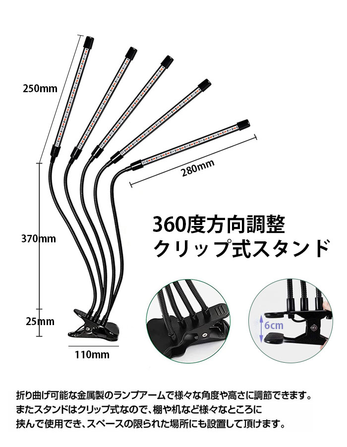 植物育成ライト LED 太陽光 観葉 栽培 タイマー設定 リモコン付 多肉植物 調光可能 LEDライト4本 USB給電 ガーデニング 設置簡単 光合成  野菜 室内 水耕 :pykkf013:sanwashop - 通販 - Yahoo!ショッピング