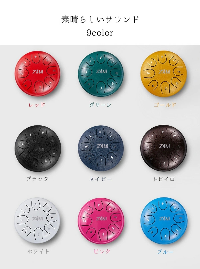 スリットドラム スチールタングドラム 打楽器 8音 6インチ 金属ドラム