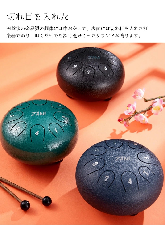 JLDN スチール タンドラ タンバリン フィンガーピックドラム ヨガ 瞑想 JLDN スチール タンドラ タンバリン フィンガーピックドラム ヨガ 瞑想