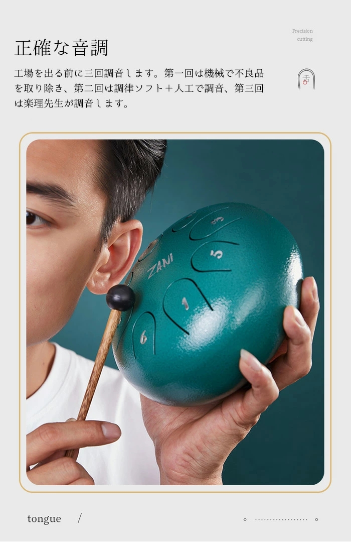 スリットドラム スチールタングドラム 打楽器 8音 6インチ 金属ドラム