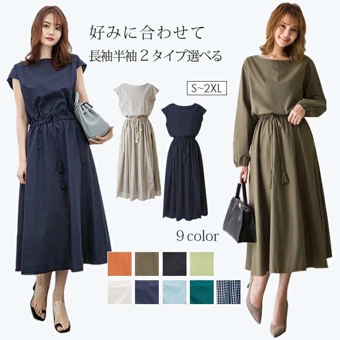 レトロ綿麻ジャカードのゆったりとした着やせサイズワンピース夏服ファッション丸首半袖カジュアルボトムミディアムスカートsk0048 楽天市場】刺繍ワンピース レディース 綿 麻 ロングワンピース