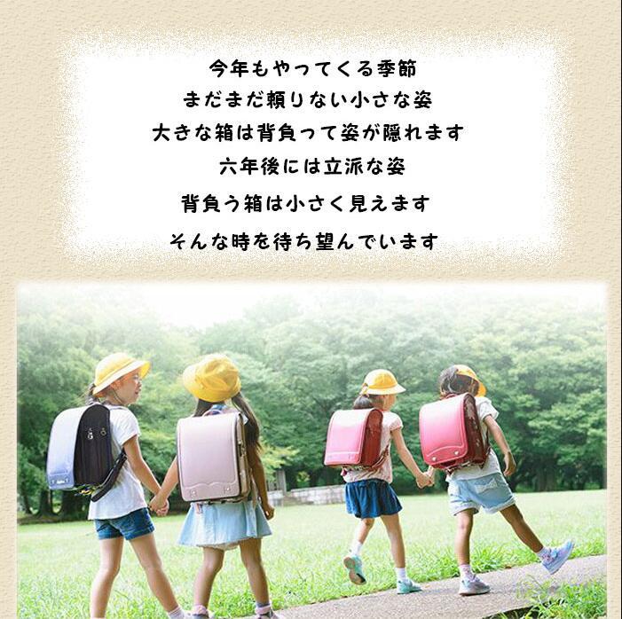 期間限定19980⇒9980ランドセル 型落ち 女の子 ランドセル 男の子 防水