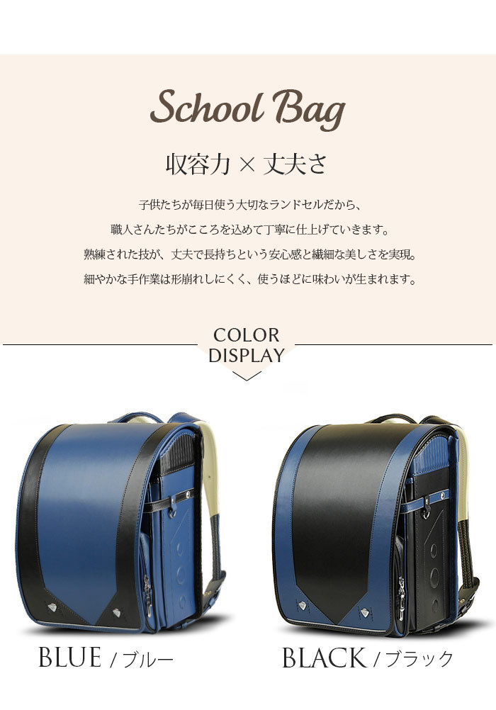 新品 ランドセル男の子/小学生通学カバン/かっこいい模様/自動ロック/傷つき難い ランドセル 男の子 自動ロック スクールバッグ A4ファイル 入学