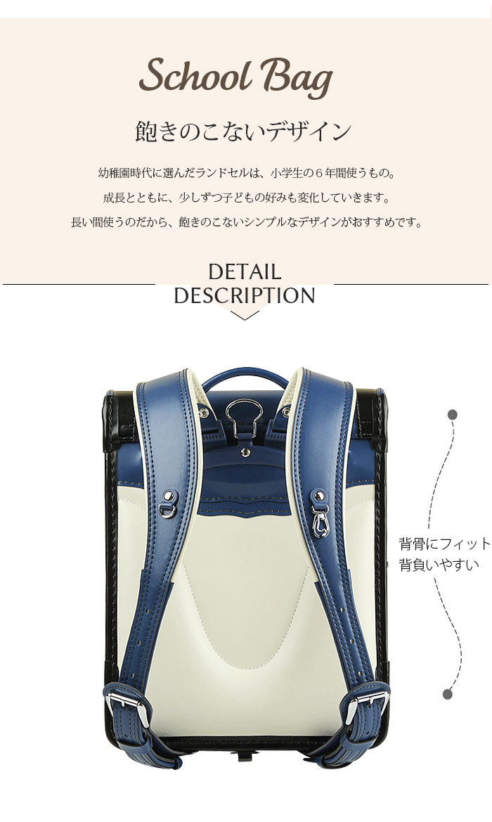 ランドセル 男の子 自動ロック スクールバッグ A4ファイル 入学
