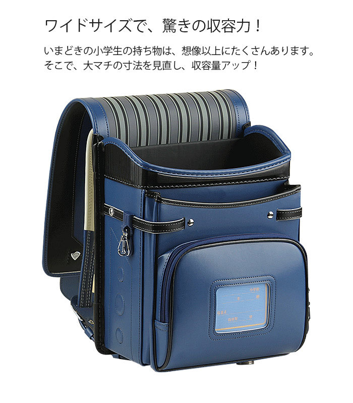 ランドセル 男の子 自動ロック スクールバッグ A4ファイル 入学
