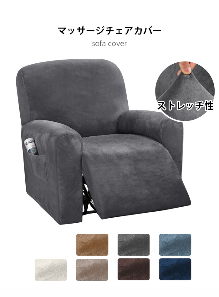 Amazon.co.jp: ZRCYXDW ベルベット ダイニングチェアカバー