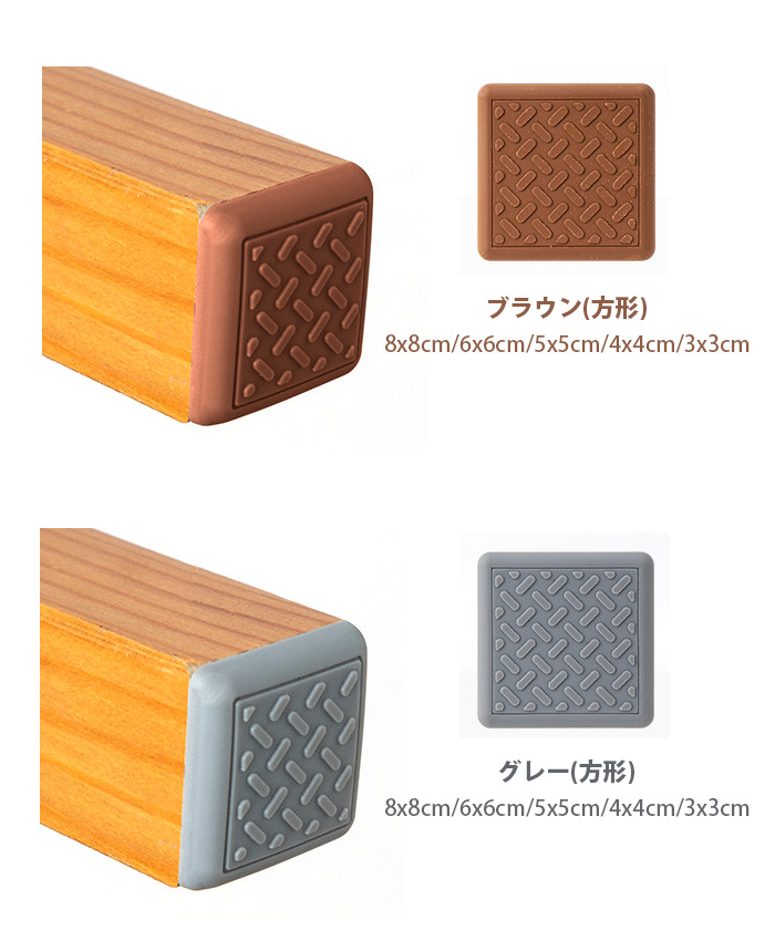 ソファー 滑り止め 超強力 イス 傷防止 椅子脚 貼るだけ 足 臭くない 見えない シリコンマット 床暖対応 家具 ゴム 騒音 きず防止 すべり止め  丸脚 角脚兼用 :xl7021:sanwashop 通販 