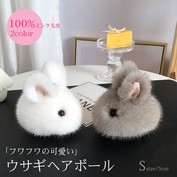 アンテプリマ ウサギのバックチャーム 美品 - メルカリ