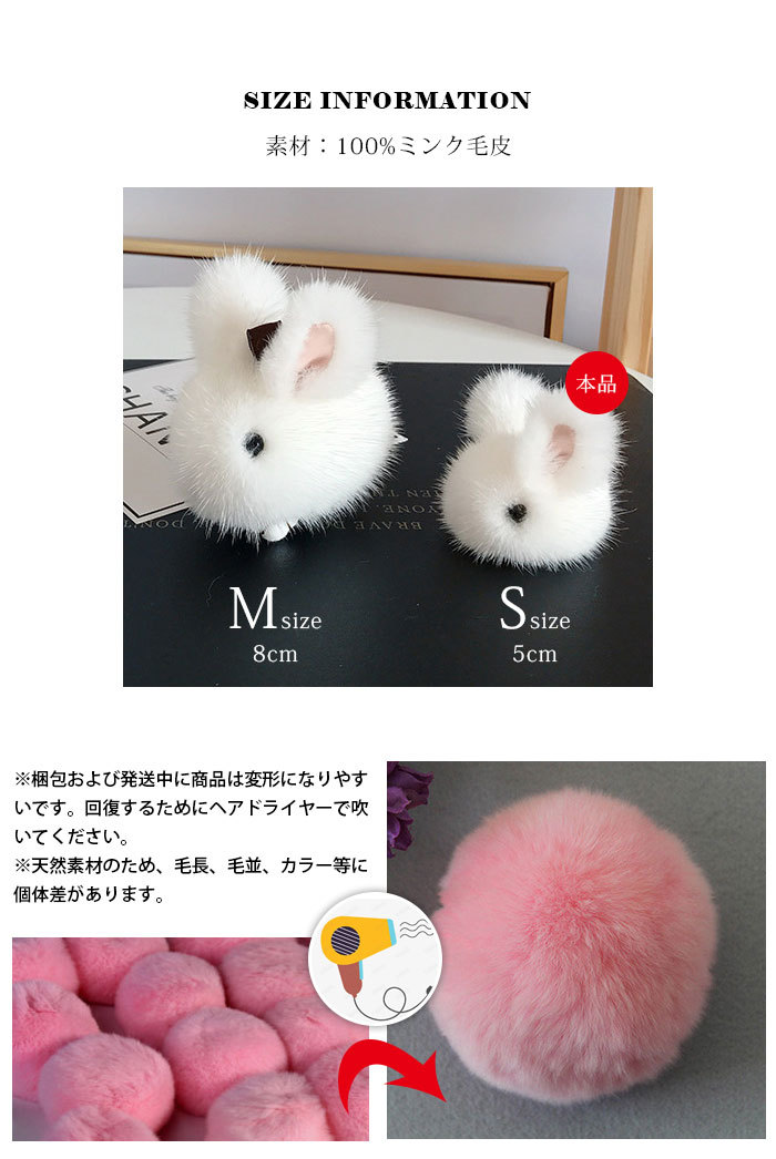 バッグチャーム ファーチャーム ウサギ 動物 ふわふわ もこもこ