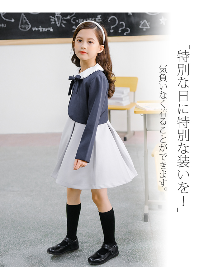 女の子 スーツ 4点セット 子供服 卒園式 フォーマル スカート 入学式 