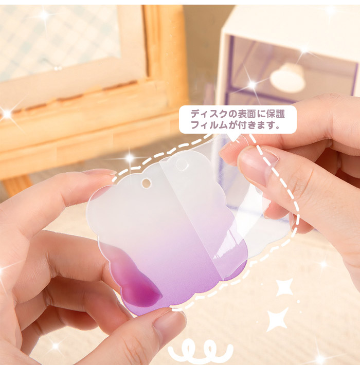 ステッカー セット キーホルダー 186点セット DIY 可愛い チェーン