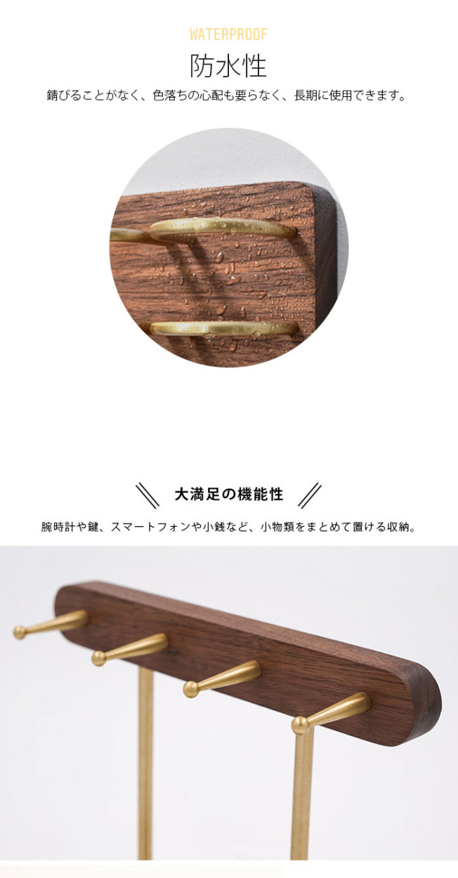 キースタンド 鍵スタンド 天然木製 黒胡桃 鍵置き 収納便利 キースタンド 鍵スタンド 天然木製 黒胡桃 鍵置き 収納便利