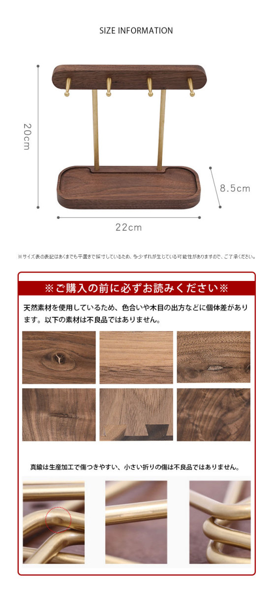 キースタンド 鍵スタンド 天然木製 黒胡桃 鍵置き 収納便利 キースタンド 鍵スタンド 天然木製 黒胡桃 鍵置き 収納便利