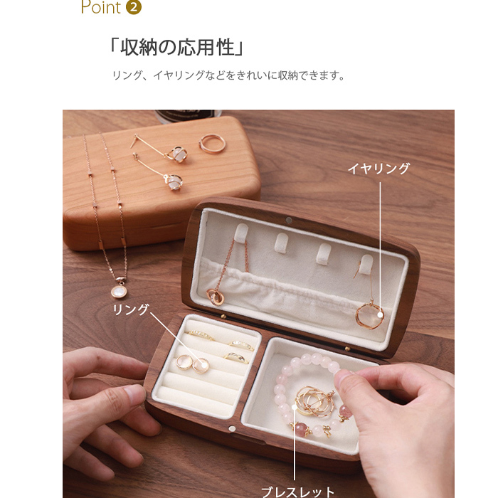 Amazon｜ジュエリーケース 携帯用 ジュエリーボックス