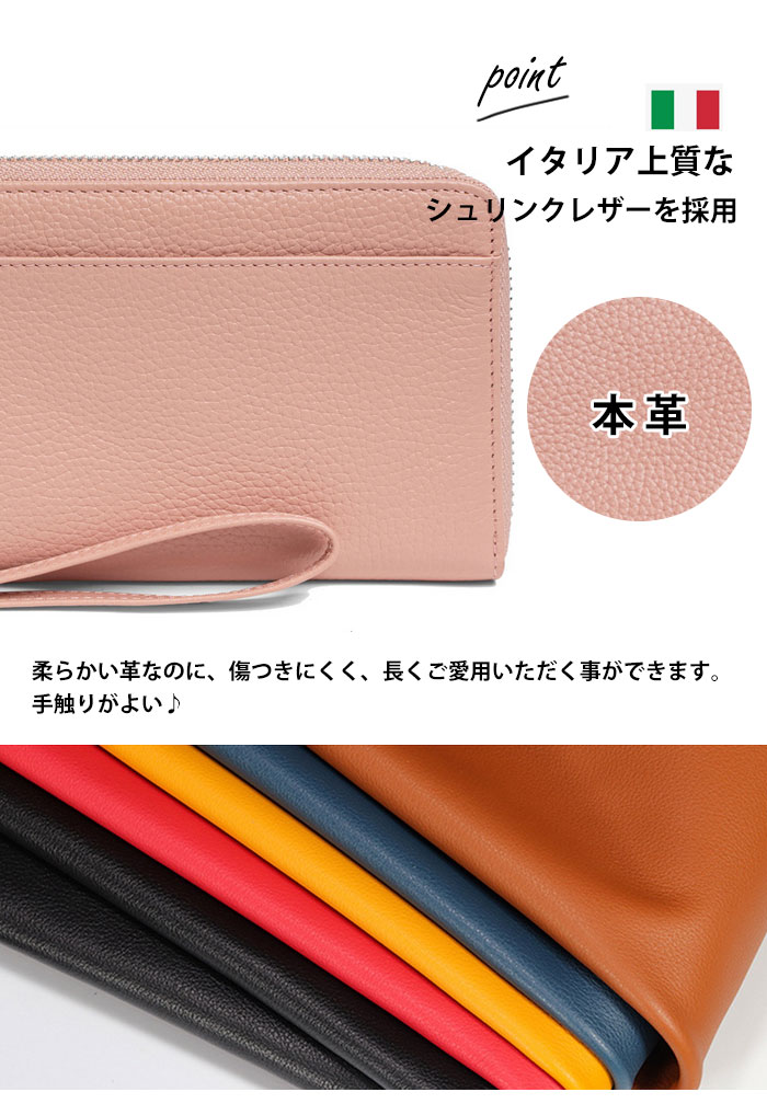 財布 レディース 長財布 本革 スキミング防止 大容量 ラウンド