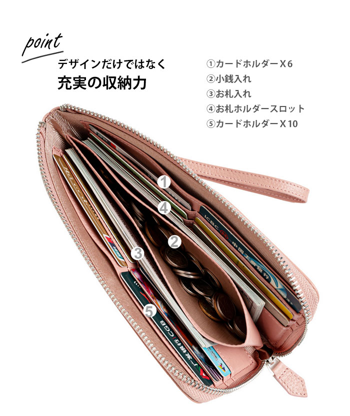 財布 レディース 長財布 本革 スキミング防止 大容量 ラウンド