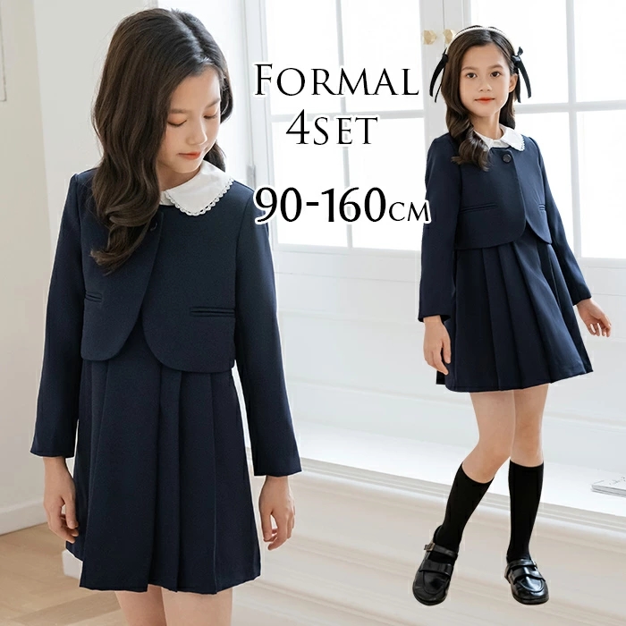 NICOLE CLUB KID’S　女の子 フォーマルスーツ　2点セット　入学式 卒園式 スーツ 女の子 入学式 新生活 スーツ 子供服 女の子 入学