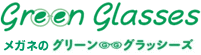 メガネのグリーングラッシーズ ロゴ