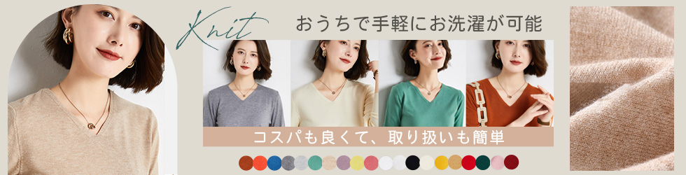 さのののストア - Yahoo!ショッピング