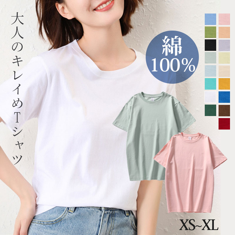 カットソー(半袖/袖なし) yonfa wide sleeve tee (white) N'enuphar tシャツ 無地ホワイト半袖カットソー メンズ レディース