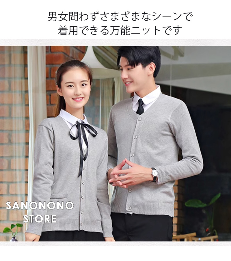 カーディガン スクールカーディガン 女子 制服 女子高生 秋 冬 通学