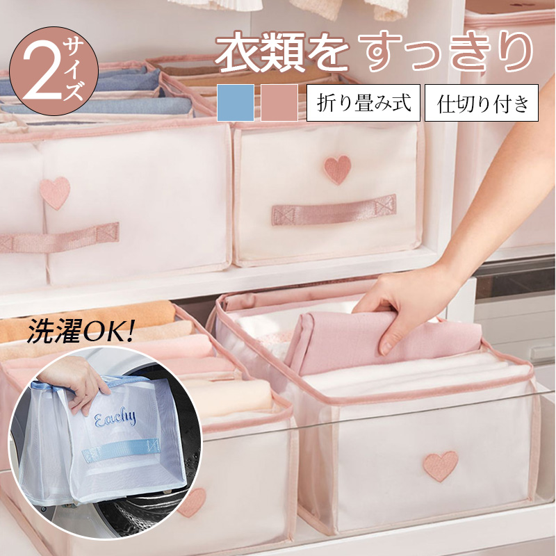 日本初の ズボン収納 ホワイト3個セット メッシュ 衣類収納ボックス 仕切り ケース
