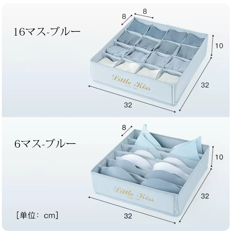 即納 EACHY 下着収納ケース 2点セット 6マス 16マス 仕切り 下着 靴下 収納 ケース 引き出し ランジェリー 収納ボックス 衣類 収納  整理 タンス 衣装ケース