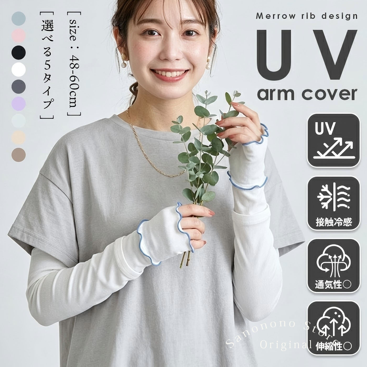 さのののストア - Yahoo!ショッピング