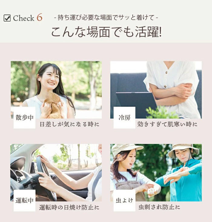ポイント5倍 アームカバー レディース UVカット UV手袋 冷感 日焼け防止 日焼け対策 ロング 夏 腕 手袋 運転用 自転車 アウトドア ゴルフ 袖カバー 冷房対策 関連画像3