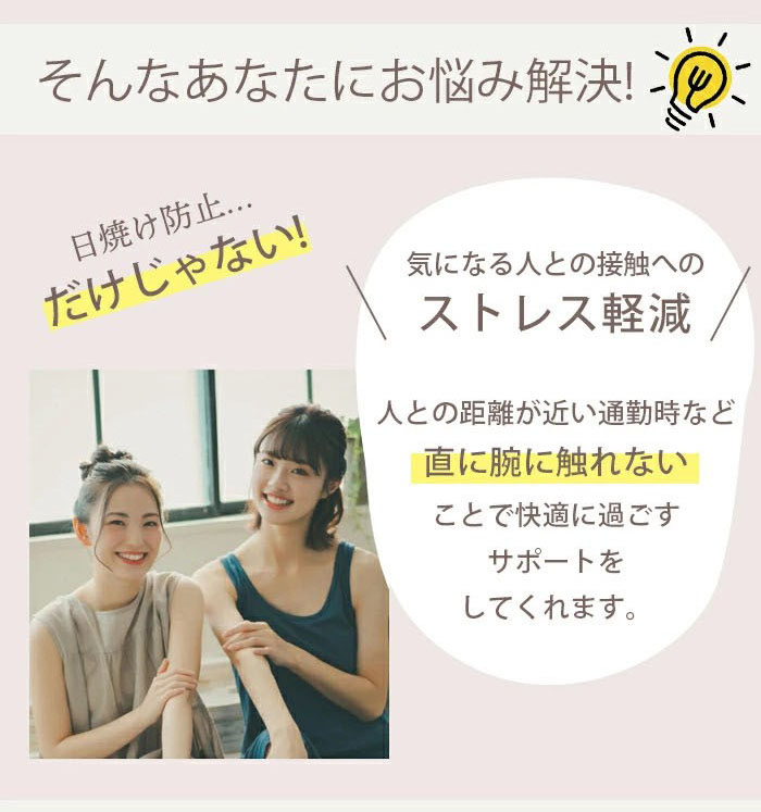 ポイント5倍 アームカバー レディース UVカット UV手袋 冷感 日焼け防止 日焼け対策 ロング 夏 腕 手袋 運転用 自転車 アウトドア ゴルフ 袖カバー 冷房対策 関連画像2