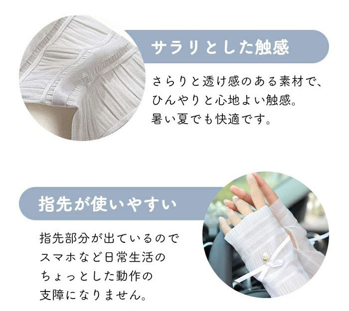 ポイント5倍 アームカバー レディース UVカット UV手袋 冷感 日焼け防止 日焼け対策 ロング 夏 腕 手袋 運転用 自転車 アウトドア ゴルフ 袖カバー 冷房対策 関連画像5