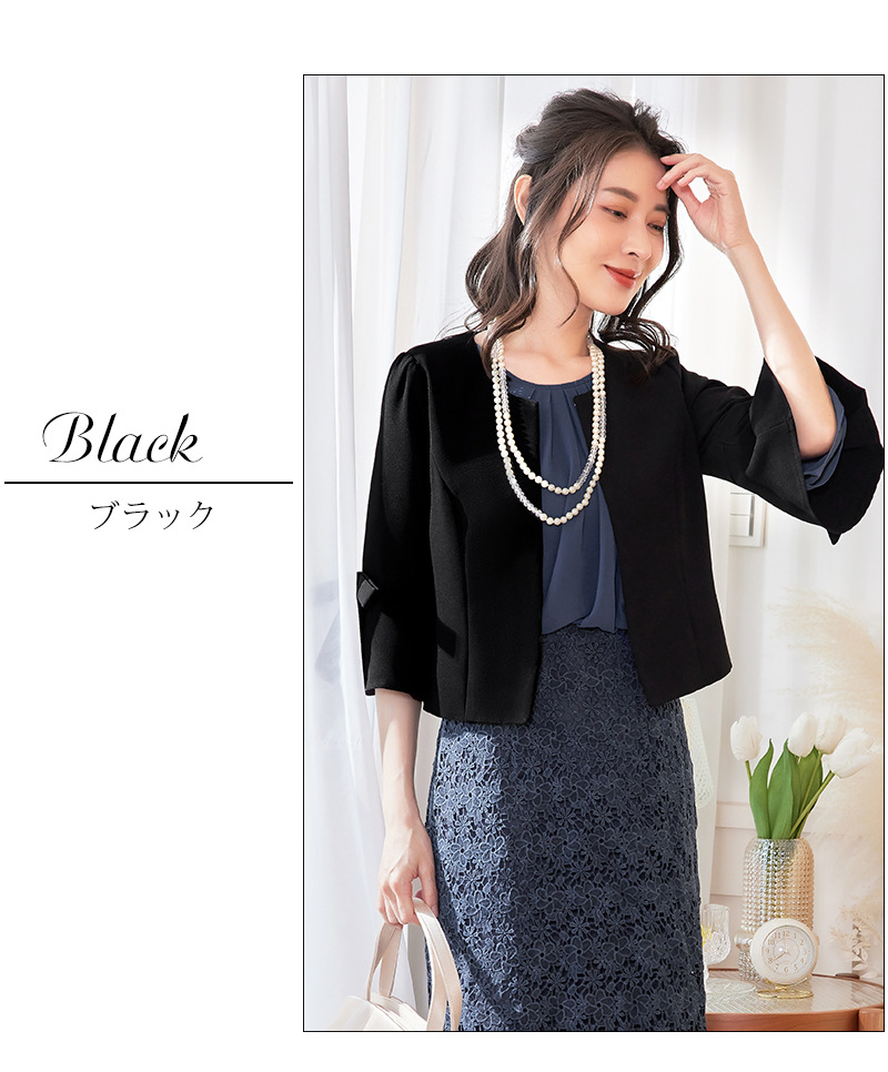 ローズティアラ ノーカラー　ジャケット　ボレロ リボン　フリル　七分袖　46 Amazon | [ローズティアラ] フリルコクーンショートコート ダーク