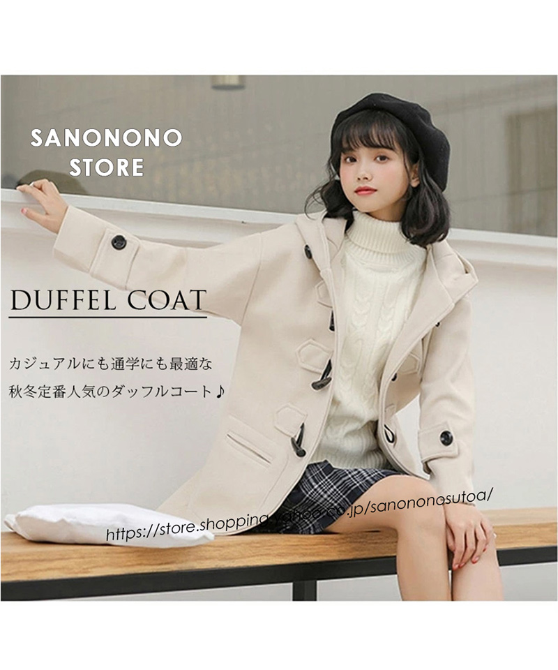 レディースダッフルコート｜コート、ジャケット｜ファッション