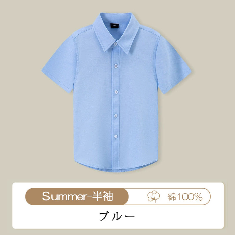 子供 シャツ ボタンダウンシャツ 半袖 キッズ ワイシャツ 男の子