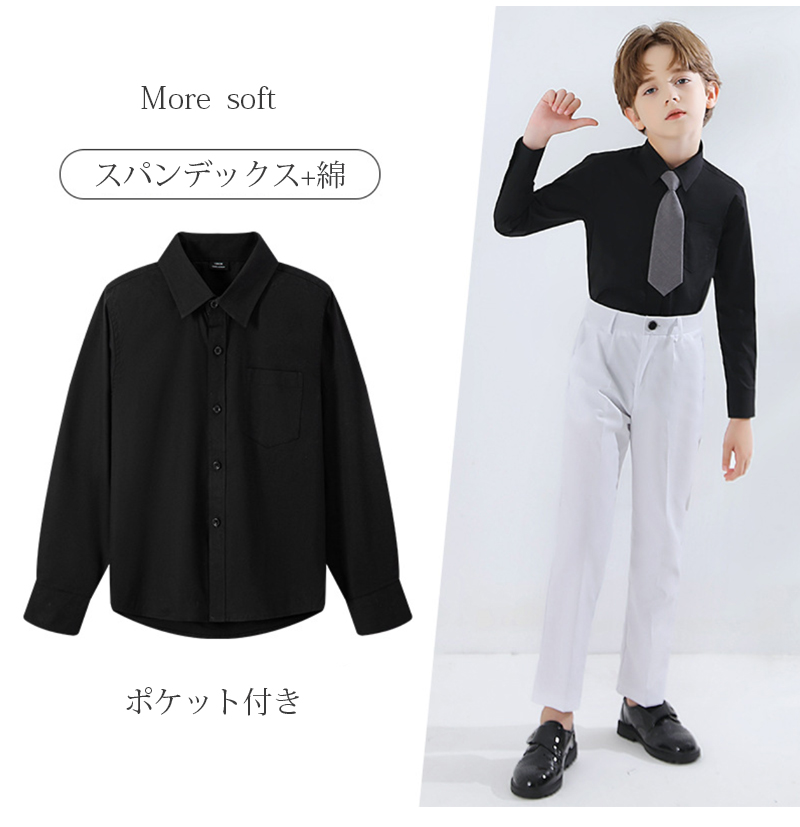 男の子 フォーマル シャツ ワイシャツ 長袖 カッターシャツ 子供シャツ